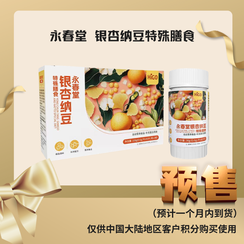 Picture of Premium A